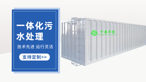 農(nóng)村污水處理設(shè)備中的高壓泵如何維修？干貨！