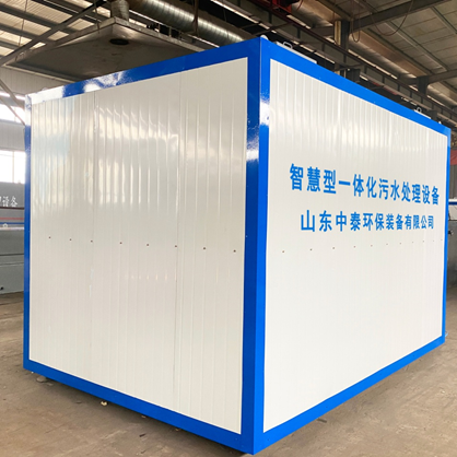 餐廚垃圾污水該怎么處理？一體化污水處理設備來幫您（2）