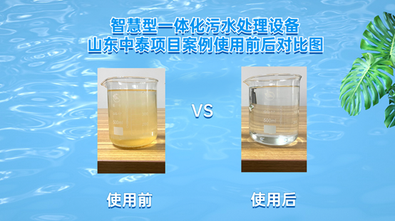如何全量化處理垃圾滲濾液污水？廠家發(fā)明一體化污水處理設(shè)備