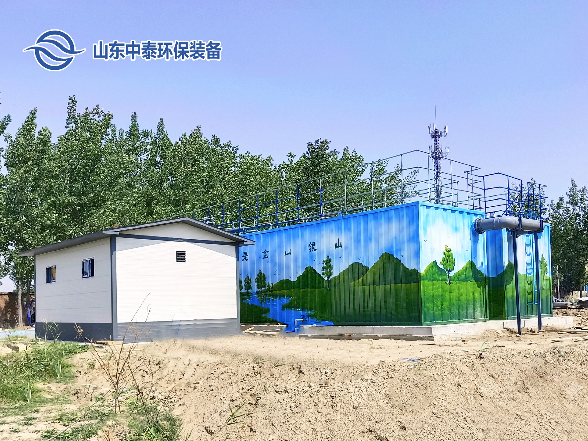地埋一體化污水處理設(shè)備,生活污水處理設(shè)備，農(nóng)村污水處理設(shè)備