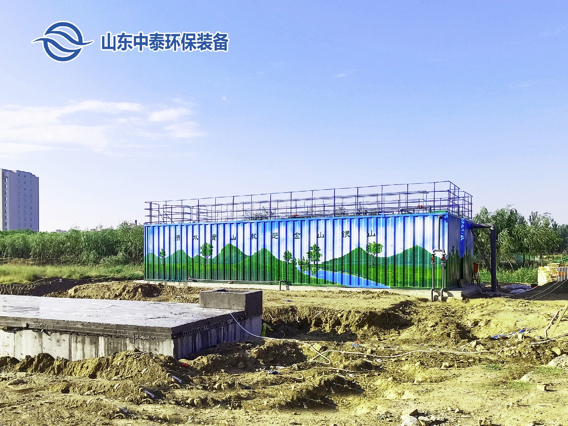 地埋一體化污水處理設(shè)備,生活污水處理設(shè)備，農(nóng)村污水處理設(shè)備